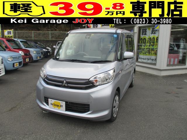 ekスペース G e－アシスト（三菱）【中古】 中古車 軽自動車 ゴールド・シルバー 金色 銀色 2WD ガソリン