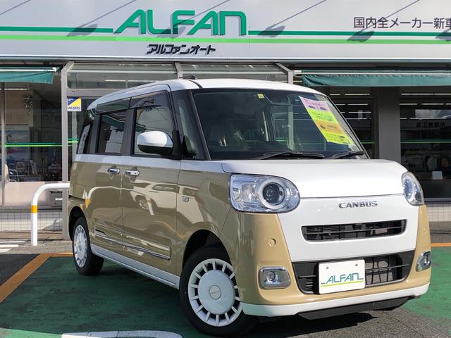 ムーヴ　キャンバス ストライプスGターボ（ダイハツ）【中古】 中古車 軽自動車 ブラウン 茶色 2WD ガソリン