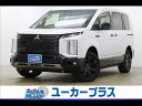 デリカ　D：5 シャモニー（三菱）【中古】 中古車 ミニバン/ワンボックス ホワイト 白色 4WD 軽油