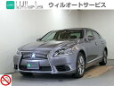 LS600h LS600h バージョンC Iパッケージ（レクサス）【中古】 中古車 セダン グレー 4WD ハイブリッド