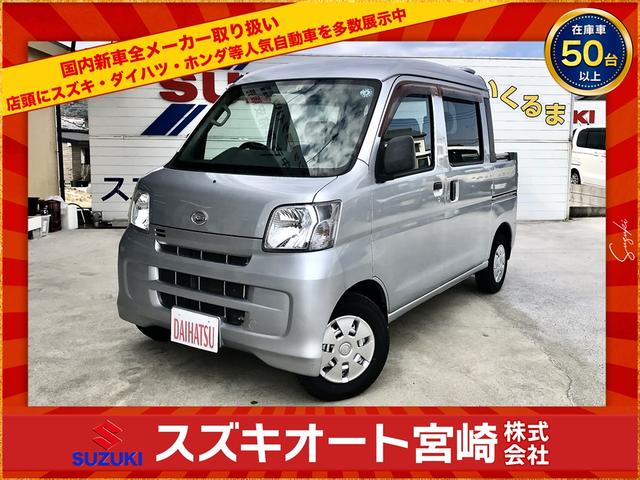 中古車 軽トラック/軽バン ゴールド・シルバー 金色 銀色 4WD ガソリン S331W 在庫80台以上！自社工場でアフターフォローもお任せ！ オートローン低金利キャンペーン！実質年利新車2．5％！中古2．8％〜！