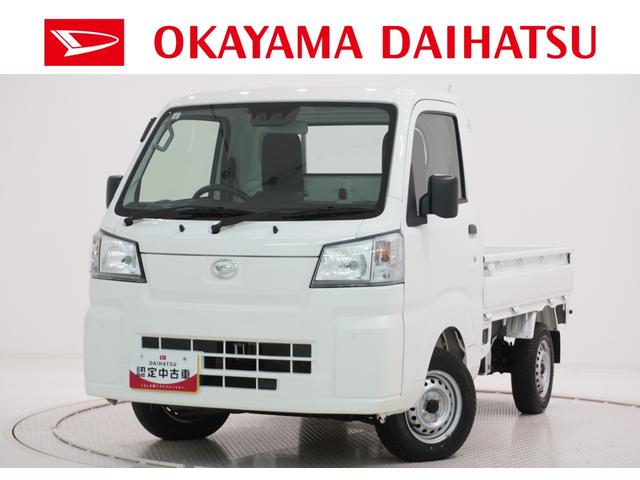 ダイハツ ハイゼットトラック スタンダード 農用スペシャル [中古] 保証期間あり 12ヶ月 MT