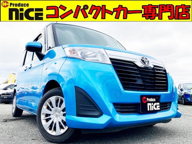 中古車 ミニバン/ワンボックス ブルー 青色 2WD ガソリン M900A 在庫車150台以上！ネット未掲載車両あり！！ 横滑り防止装置・運転席・助手席エアバック・・アイドリングストップ