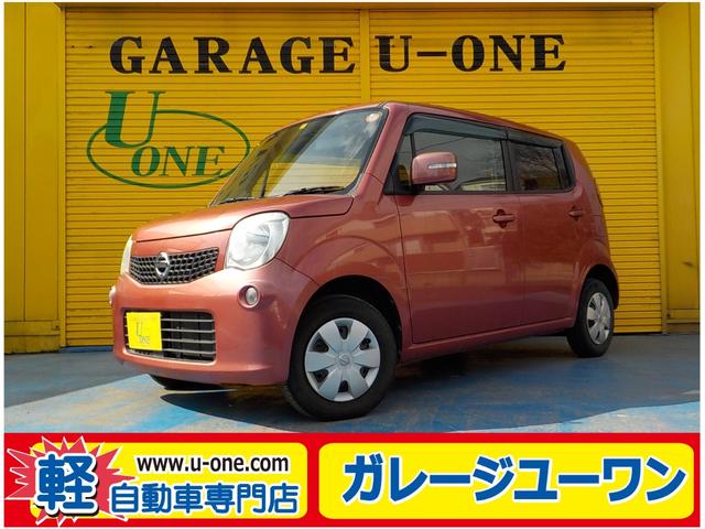 モコ S（日産）【中古】 中古車 軽自動車 ピンク 2WD ガソリン