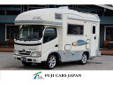 トヨエース その他/独自仕様/表記なし(トヨタ)【中古】 中古車 キャンピングカー ホワイト 白色 2WD ガソリン