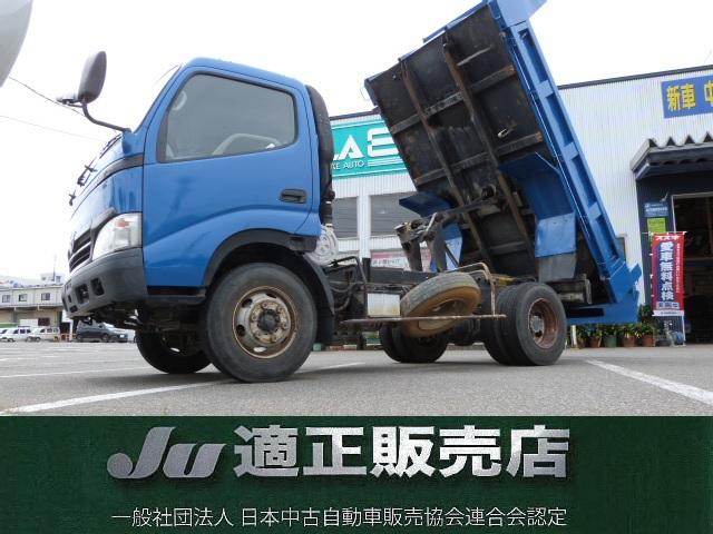 ダイナ (トヨタ)【中古】 中古車 バス・トラック ブルー 青色 2WD 軽油