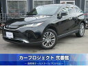 中古車 SUV・クロカン ブラック 黒色 2WD ガソリン MXUA80 R3　ハリアー　Z　レザーパッケージ　ワンオーナー車 JBLサウンド　黒革シート　メーカーナビTV全周囲カメラ　デジタルミラー