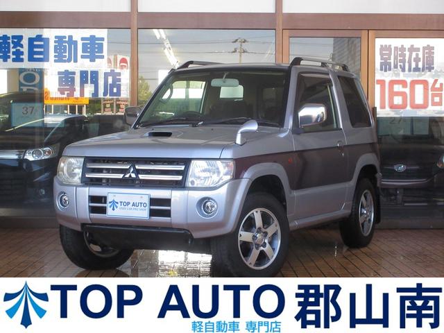 パジェロミニ エクシード（三菱）【中古】 中古車 軽自動車 ゴールド・シルバー 金色 銀色 4WD ガソリン