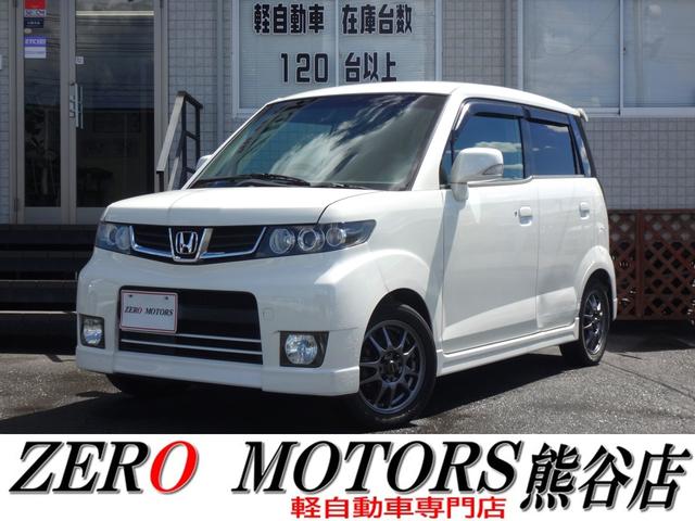 ゼストスパーク W（ホンダ）【中古】 中古車 軽自動車 ホワイト 白色 2WD ガソリン