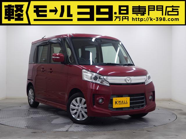 フレアワゴン　カスタムスタイル XS（マツダ）【中古】 中古車 軽自動車 レッド 赤色 2WD ガソリン