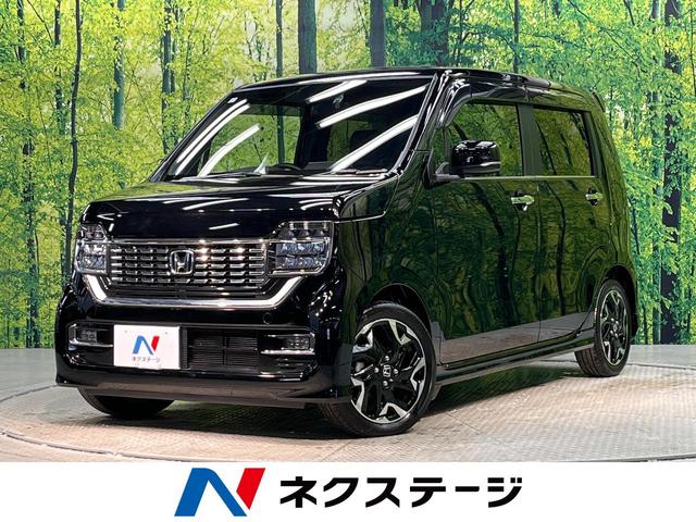 N－WGN L・ターボホンダセンシング（ホンダ）【中古】 中古車 軽自動車 ブラック 黒色 2WD ガソリン