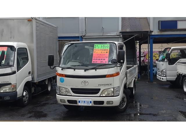 ダイナ （トヨタ）【中古】 中古車 バス・トラック ホワイト 白色 2WD 軽油