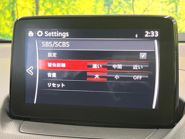 マツダ CX－3 XD プロアクティブ Sパッケージ [中古] 禁煙車 保証期間あり 3ヶ月 AT