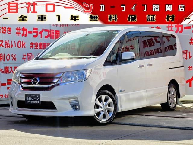 日産 セレナ ハイウェイスター S－ハイブリッド Vセレクション [中古] 保証期間あり 12ヶ月 AT