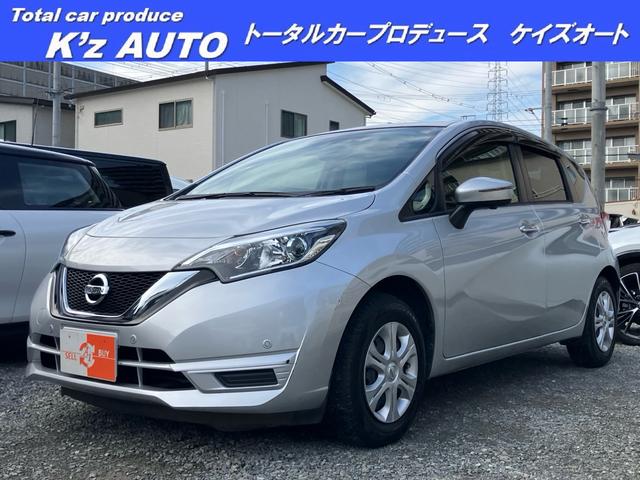 日産 ノート X [中古] 保証期間あり 12ヶ月 AT