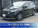 オデッセイ アブソルート（ホンダ）【中古】 中古車 ミニバン/ワンボックス ブラック 黒色 2WD ガソリン