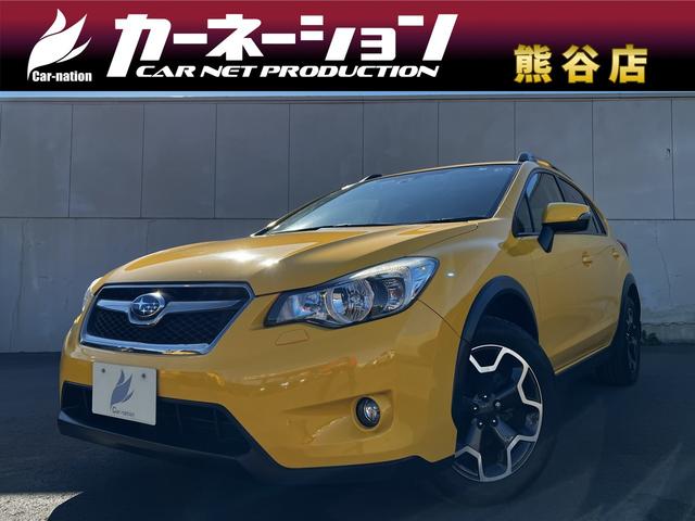 スバルXV 2．0i－L アイサイトポップスター（スバル）【中古】 中古車 SUV・クロカン イエロー 黄色 4WD ガソリン