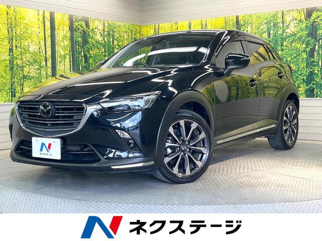 マツダ CX－3 XD プロアクティブ Sパッケージ [中古] 禁煙車 保証期間あり 3ヶ月 AT