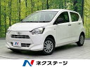 ピクシス　エポック L（トヨタ）【中古】 中古車 軽自動車 ホワイト 白色 2WD ガソリン