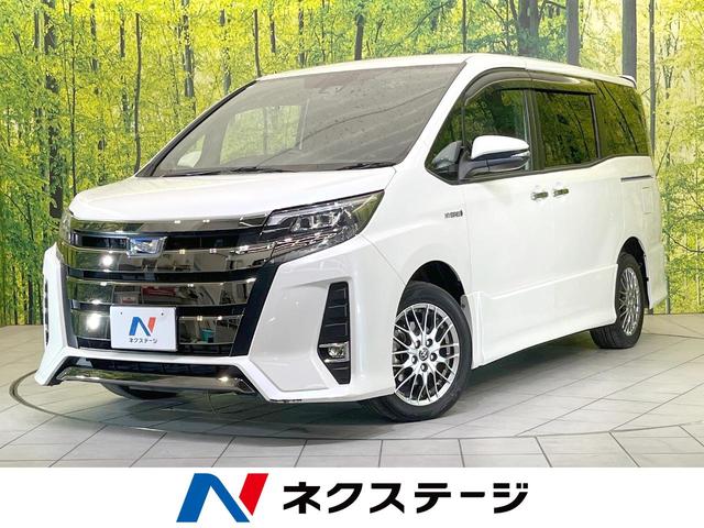 トヨタ ノア ハイブリッド ハイブリッドSi ダブルバイビー [中古] 禁煙車 保証期間あり 3ヶ月 AT