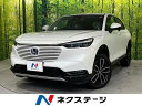 中古車 SUV・クロカン ホワイト 白色 2WD ハイブリッド RV5 ヴェゼル　埼玉県 禁煙車　ホンダセンシング　アダプティブクルーズコントロール　トノカバー