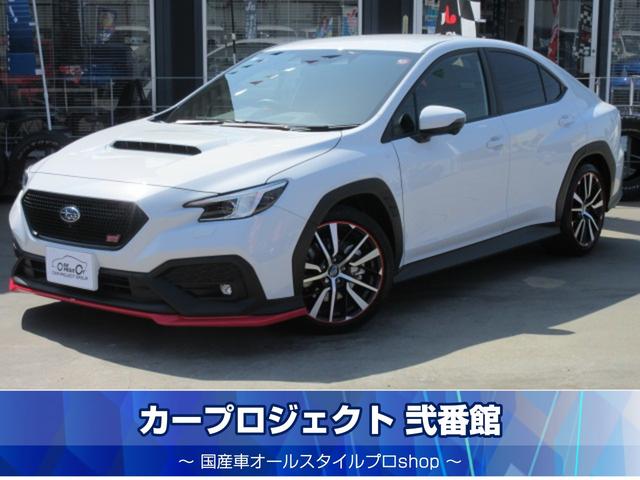 WRX　S4 STIスポーツR EX（スバル）【中古】 中古車 セダン ホワイト 白色 4WD ガソリン