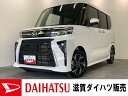 タント カスタムX（ダイハツ）【中古】 中古車 軽自動車 ホワイト 白色 2WD ガソリン