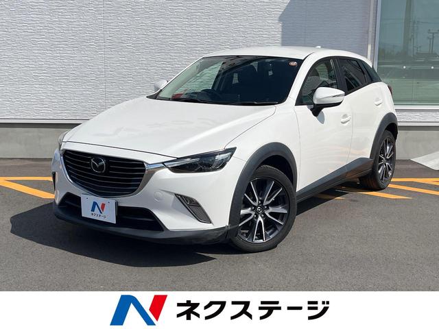 マツダ CX－3 XD プロアクティブ [中古] 禁煙車 保証期間あり 3ヶ月 AT
