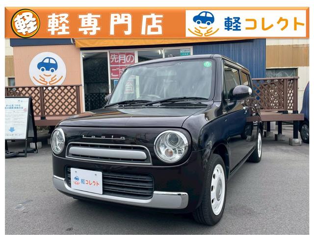 スズキ アルトラパン　ショコラ X [中古] 保証期間あり 1ヶ月 AT