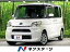 シフォン G スペシャル スマートアシスト（スバル）【中古】 中古車 軽自動車 ホワイト 白色 2WD ガソリン