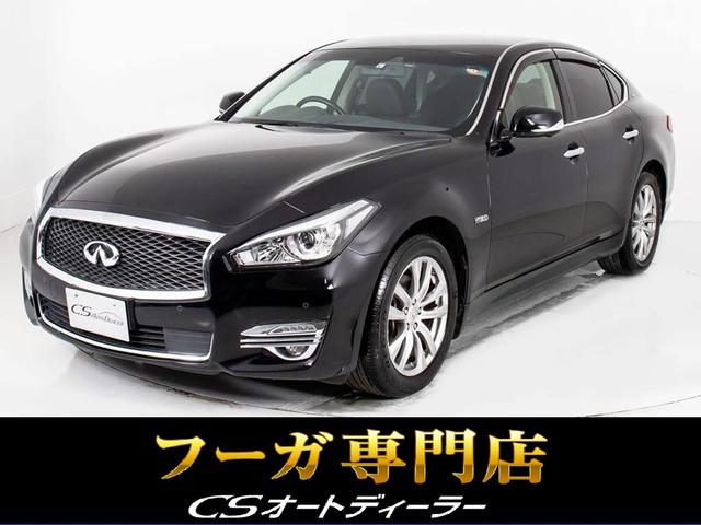 日産 フーガ　ハイブリッド ベースグレード [中古] 禁煙車 保証期間あり 6ヶ月 AT