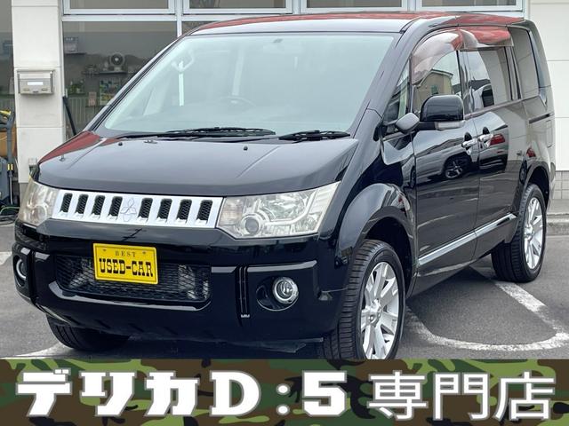 デリカ　D：5 D パワーパッケージ（三菱）【中古】 中古車 ミニバン/ワンボックス ブラック 黒色 4WD 軽油