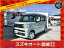 中古車 軽自動車 ブルー 青色 2WD ハイブリッド MK94S 在庫80台以上！自社工場でアフターフォローもお任せ！ オートローン低金利キャンペーン！実質年利新車2．5％！中古2．8％〜！