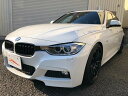 中古車 ステーションワゴン ホワイト 白色 2WD 軽油 3D20 BMW320dツーリング　Mスポーツ入庫致しました♪ クルーズコントロール　AW18　ヘッドライトウォッシャー