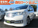 中古車 ミニバン/ワンボックス ホワイト 白色 2WD ガソリン C26 全国対応自社ローン！保証人不要！審査なし！頭金なし！ どなたでも必ず購入いただけます！代車無料貸出サービス有◎全車両保証付！