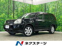 エクストレイル 20X（日産）【中古】 中古車 SUV・クロカン ブラック 黒色 4WD ガソリン