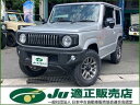 ジムニー XC（スズキ）【中古】 中古車 軽自動車 ゴールド・シルバー 金色 銀色 4WD ガソリン