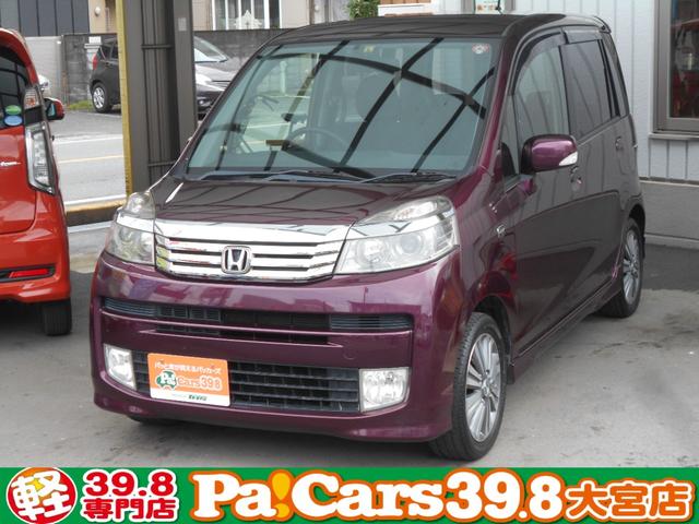 ライフ ディーバ スマートスペシャル（ホンダ）【中古】 中古車 軽自動車 ワイン 赤色 2WD ガソリン