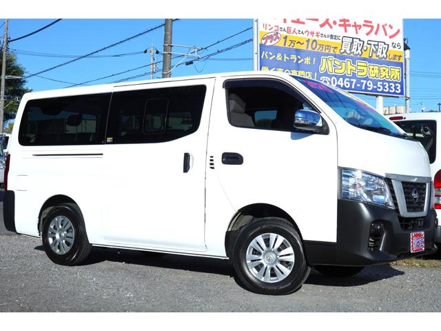 日産 NV350キャラバン ロングDXターボ [中古] 禁煙車 保証期間あり 1ヶ月 AT