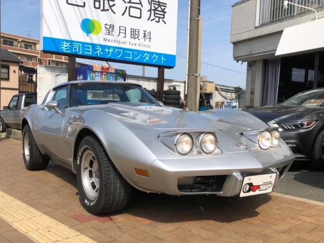 シボレーコルベット その他／独自仕様／表記なし（シボレー）【中古】 中古車 クーペ ゴールド・シルバ..