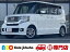 N　BOX＋ G・ターボパッケージ（ホンダ）【中古】 中古車 軽自動車 ホワイト 白色 2WD ガソリン