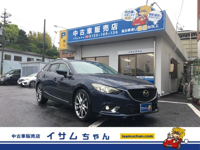 アテンザ　ワゴン XD Lパッケージ（マツダ）【中古】 中古車 ステーションワゴン ブルー 青色 2WD 軽油