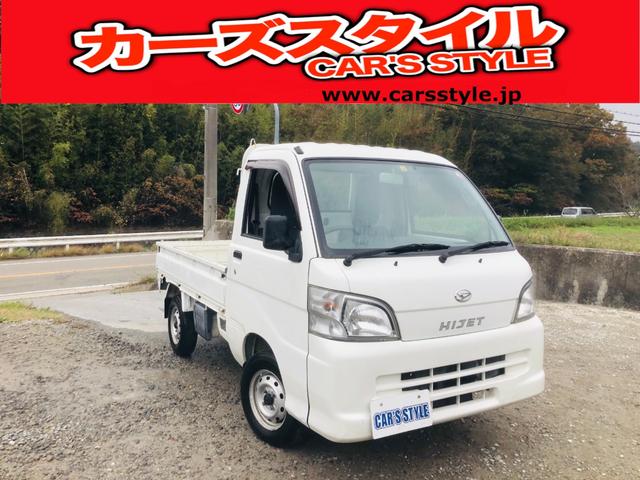 中古車 CAR’S　STYLE　カーズスタイル 〒651-1423 兵庫県西宮市山口町船坂38－1 軽トラック/軽バン オートマ車ですよ〜！！！早い者勝ち！