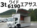 中古車 バス・トラック ホワイト 白色 2WD 軽油 PKG-FRR90T2