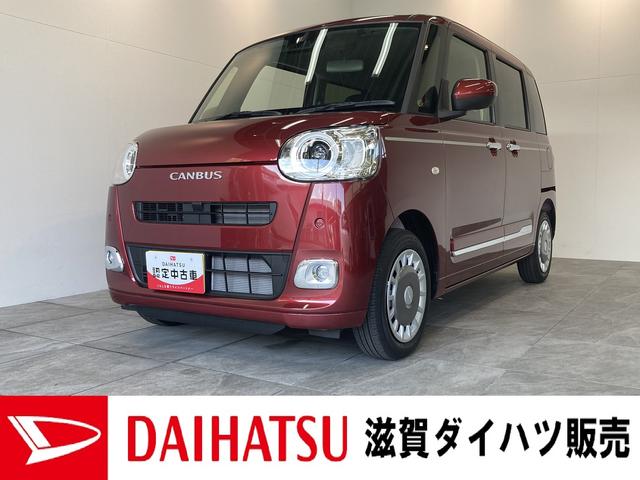 中古車 軽自動車 ワイン 赤色 2WD ガソリン LA850S 当店の車に興味をお持ちいただきありがとうございます！ 届出済未使用車のムーヴキャンバスが入荷いたしました！