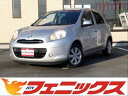 マーチ 12X（日産）【中古】 中古車 コンパクトカー ゴールド・シルバー 金色 銀色 2WD ガソリン