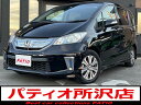 中古車 ミニバン/ワンボックス ブラック 黒色 2WD ハイブリッド GP3 ジャストセレクション　両側電動　ナビ　ETC ご来店の際は在庫確認含め、ご来店予約をお願い致します☆