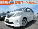 中古車 ミニバン/ワンボックス ホワイト 白色 2WD ガソリン ANH20W 自社ローン完備しております！全国対応の自社ローン！ どなたでも必ず購入いただけます！代車無料貸出サービス有◎全車両保証付！