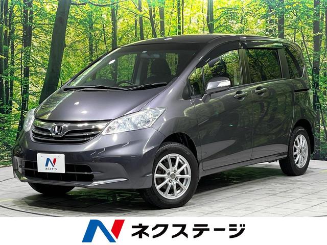 中古車 ミニバン/ワンボックス グレー 4WD ガソリン GB4 フリード　秋田県 4WD　禁煙車　寒冷地仕様　電動スライドドア　ETC　Bluetooth