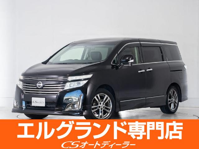 日産 エルグランド 250ハイウェイスターアーバンクロム [中古] 禁煙車 保証期間あり 6ヶ月 AT